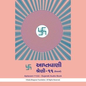 Aptavani-11 (U) - Gujarati Audio Book photo 1