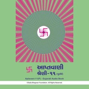 Aptavani-11 (P) - Gujarati Audio Book photo 1